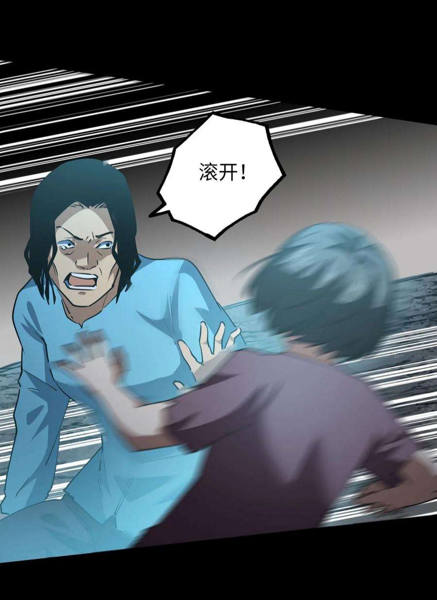 我当道士那些年149话 苗疆篇20