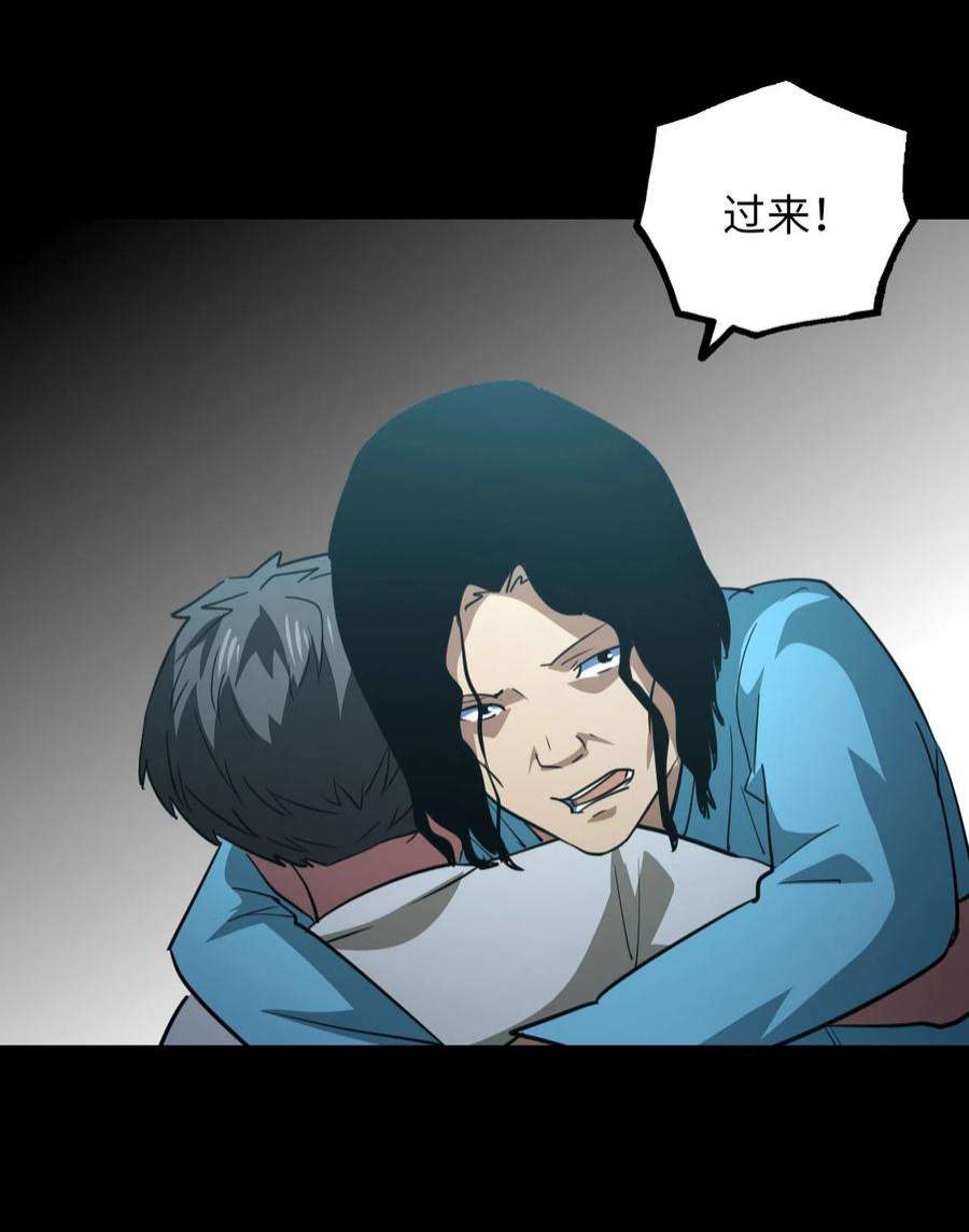 我当道士那些年149话 苗疆篇20