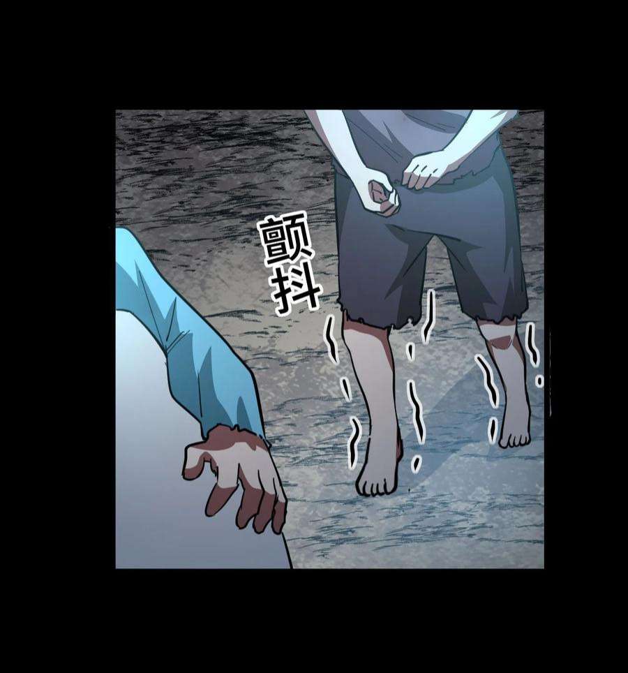 我当道士那些年149话 苗疆篇20