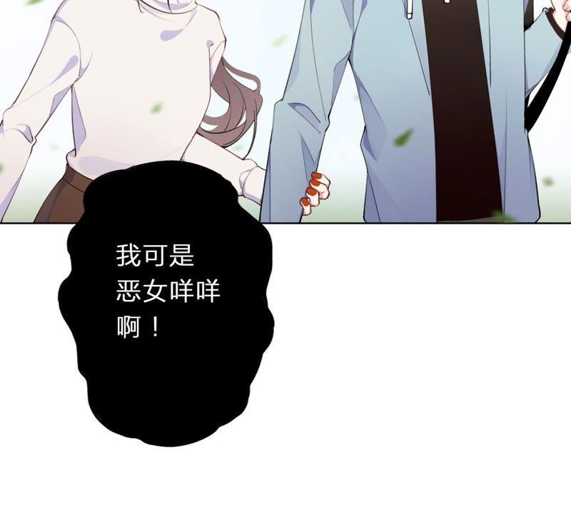 恶女陷阱预告 欢迎光临，恶女陷阱