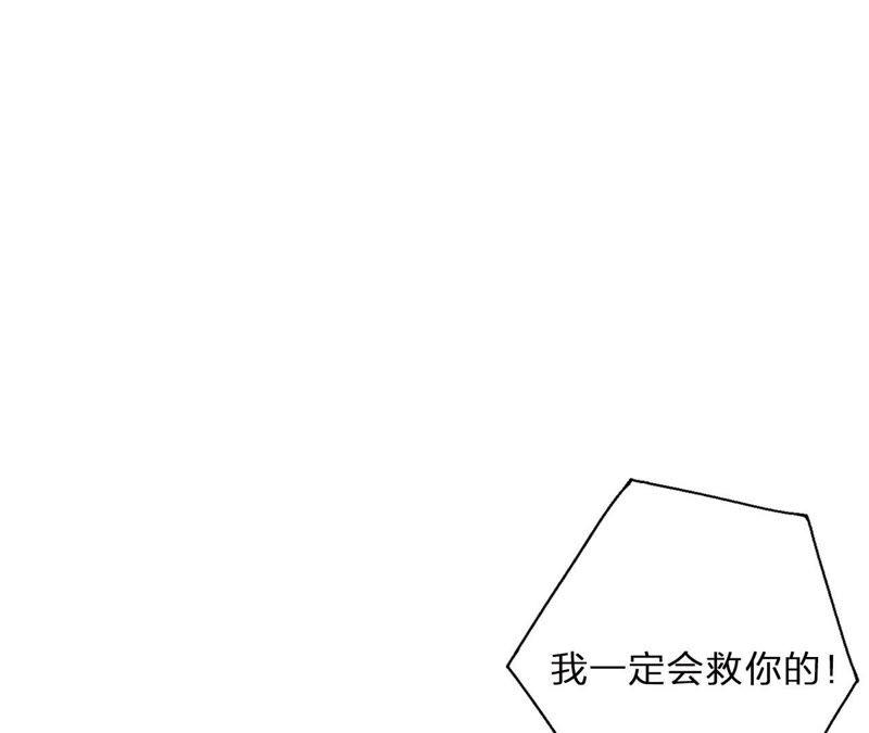 恶女陷阱预告 欢迎光临，恶女陷阱