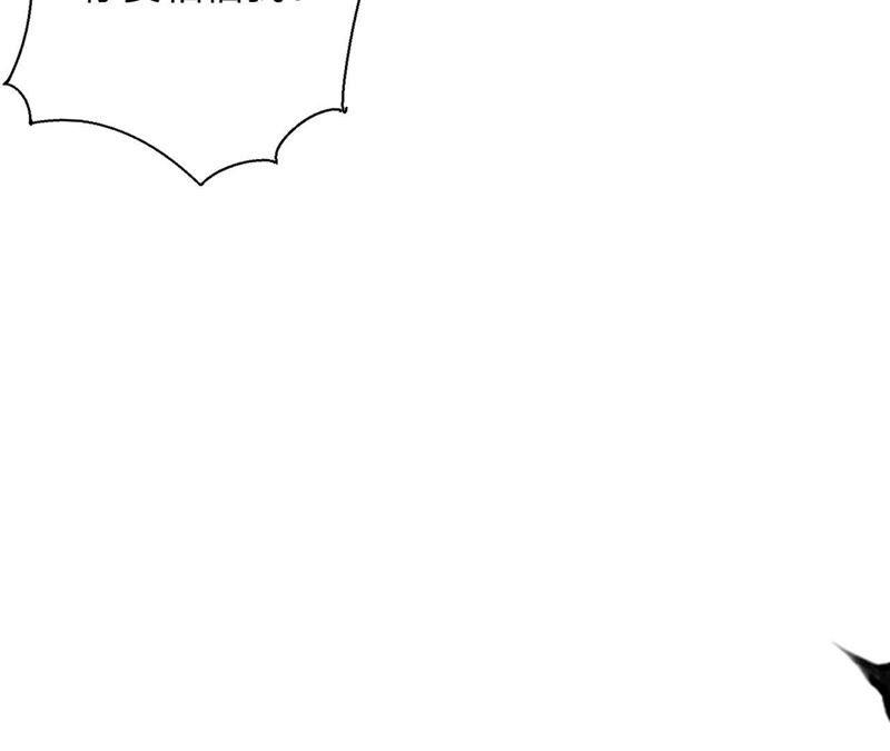 恶女陷阱预告 欢迎光临，恶女陷阱