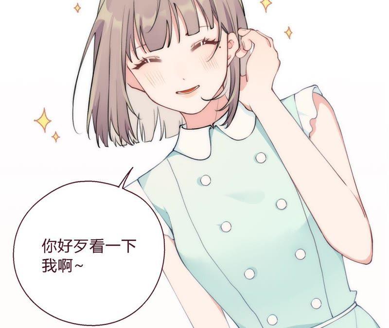 恶女陷阱预告 欢迎光临，恶女陷阱