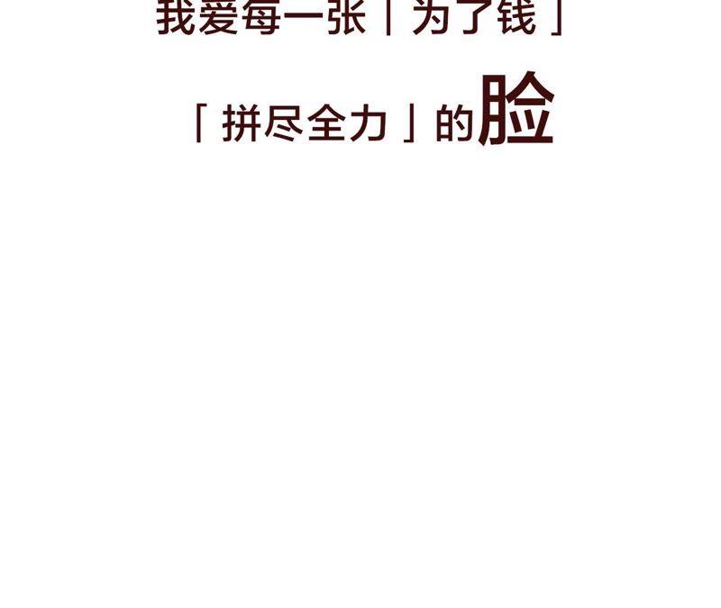 恶女陷阱预告 欢迎光临，恶女陷阱