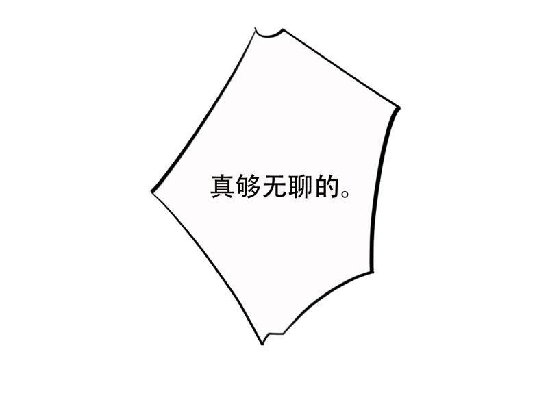 恶女陷阱1话 恶女归来
