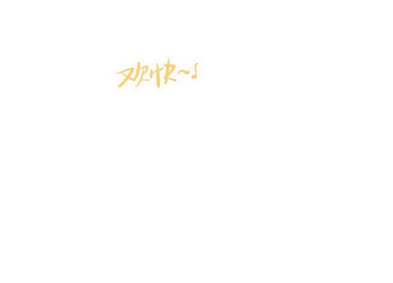 恶女陷阱1话 恶女归来