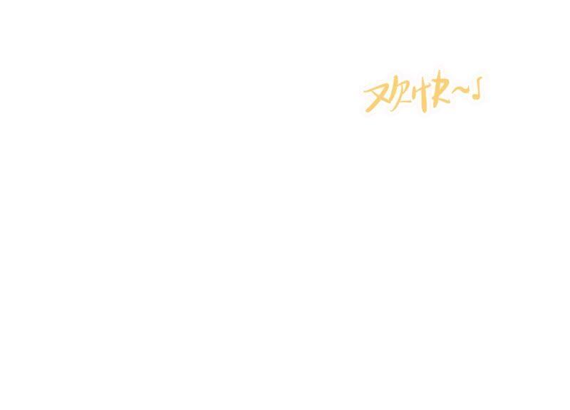 恶女陷阱1话 恶女归来
