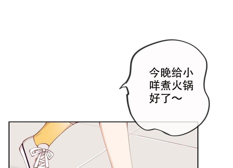 恶女陷阱1话 恶女归来