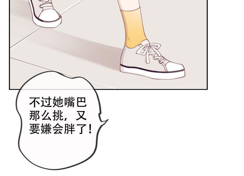 恶女陷阱1话 恶女归来