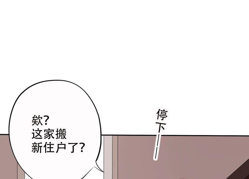 恶女陷阱1话 恶女归来