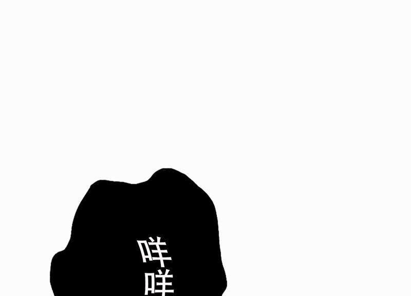 恶女陷阱1话 恶女归来
