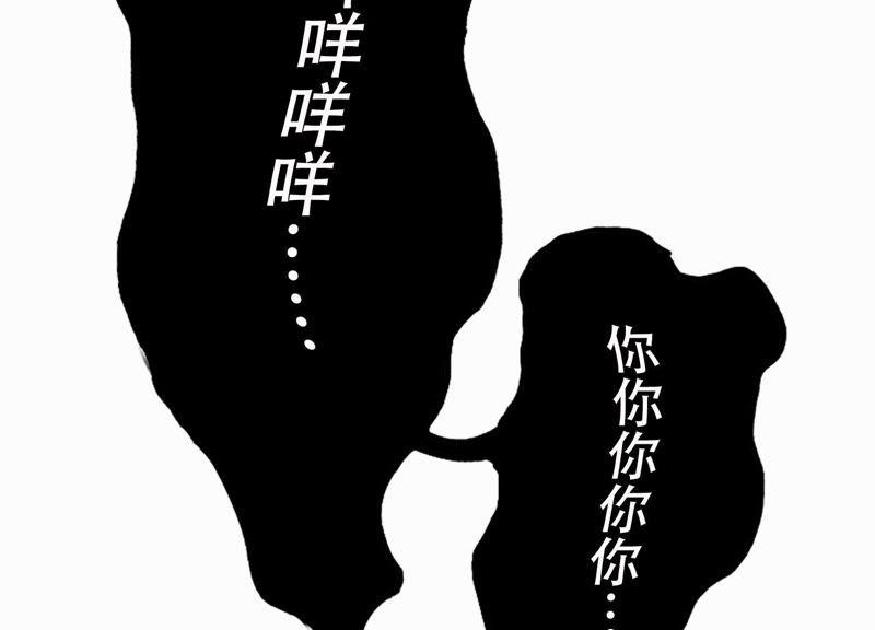 恶女陷阱1话 恶女归来