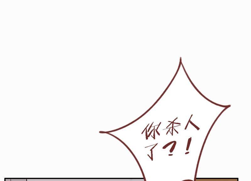 恶女陷阱1话 恶女归来