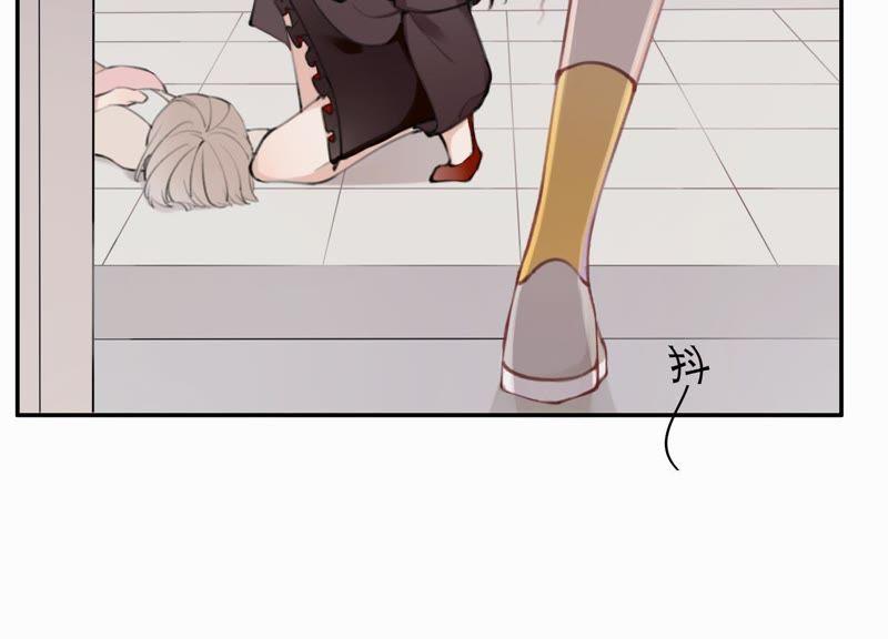 恶女陷阱1话 恶女归来