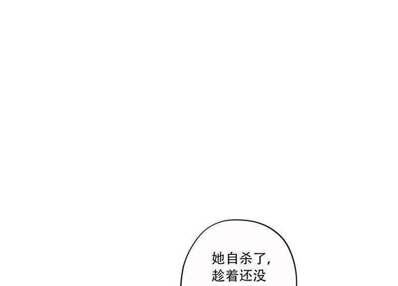 恶女陷阱1话 恶女归来