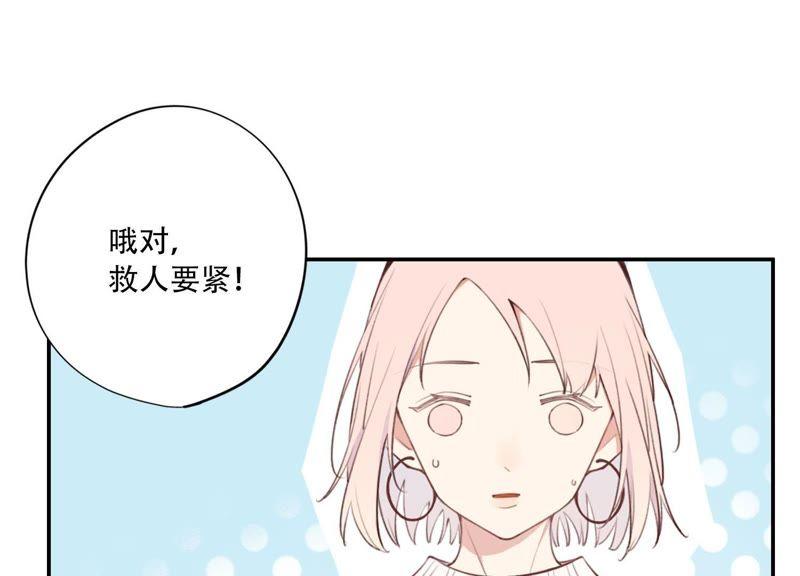 恶女陷阱1话 恶女归来