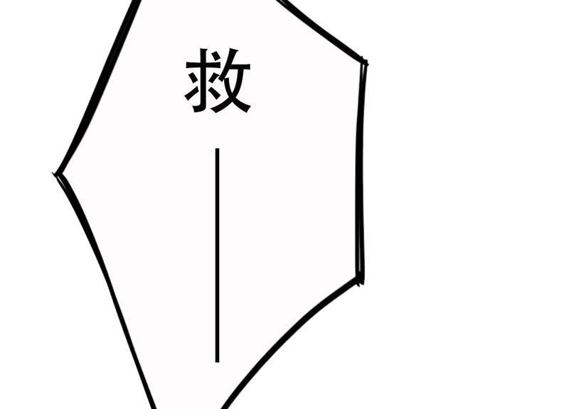 恶女陷阱1话 恶女归来