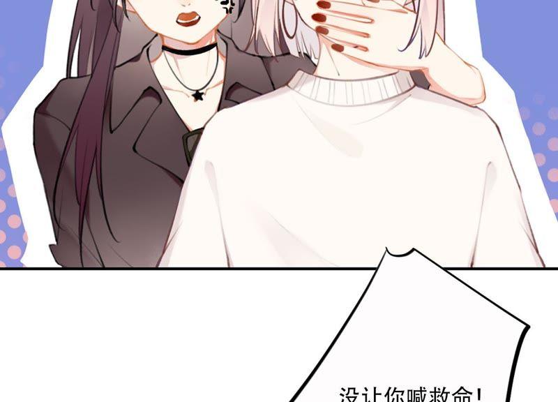 恶女陷阱1话 恶女归来