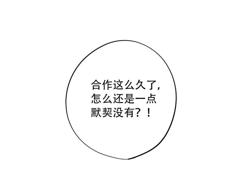 恶女陷阱1话 恶女归来