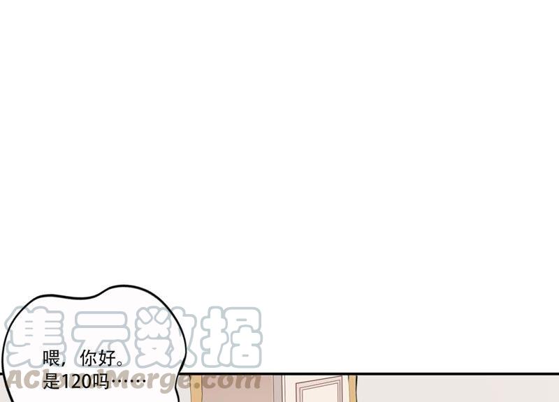 恶女陷阱1话 恶女归来