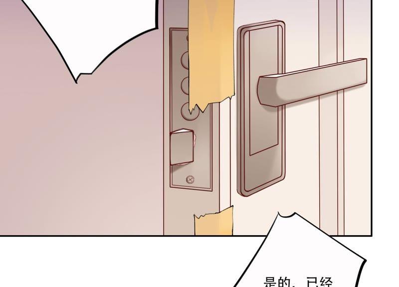 恶女陷阱1话 恶女归来