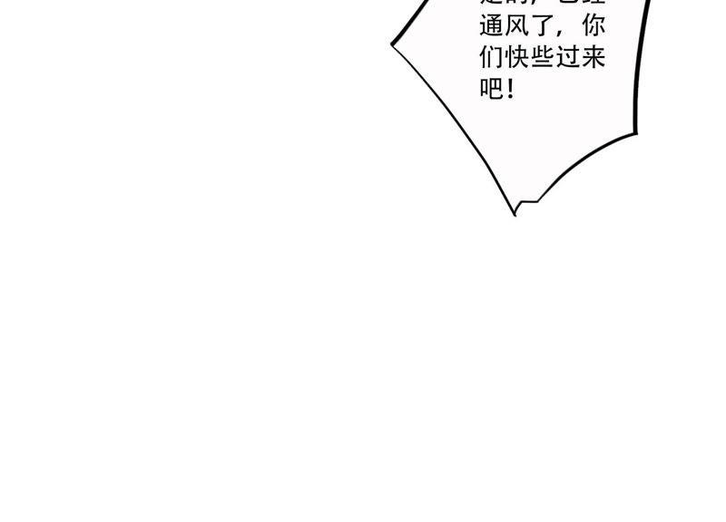 恶女陷阱1话 恶女归来