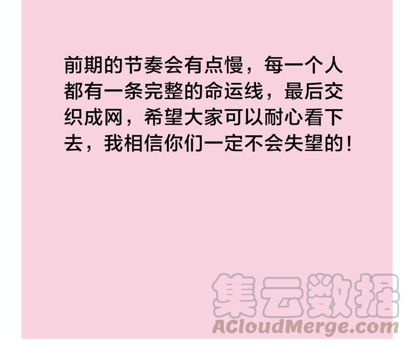 恶女陷阱1话 恶女归来