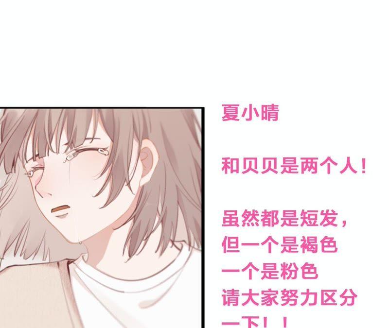 恶女陷阱1话 恶女归来