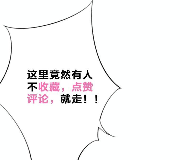 恶女陷阱1话 恶女归来
