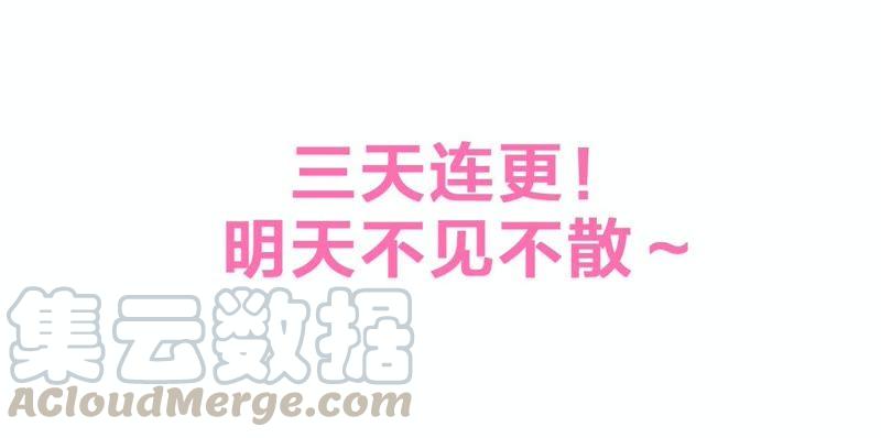 恶女陷阱1话 恶女归来