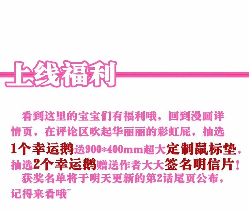 恶女陷阱1话 恶女归来