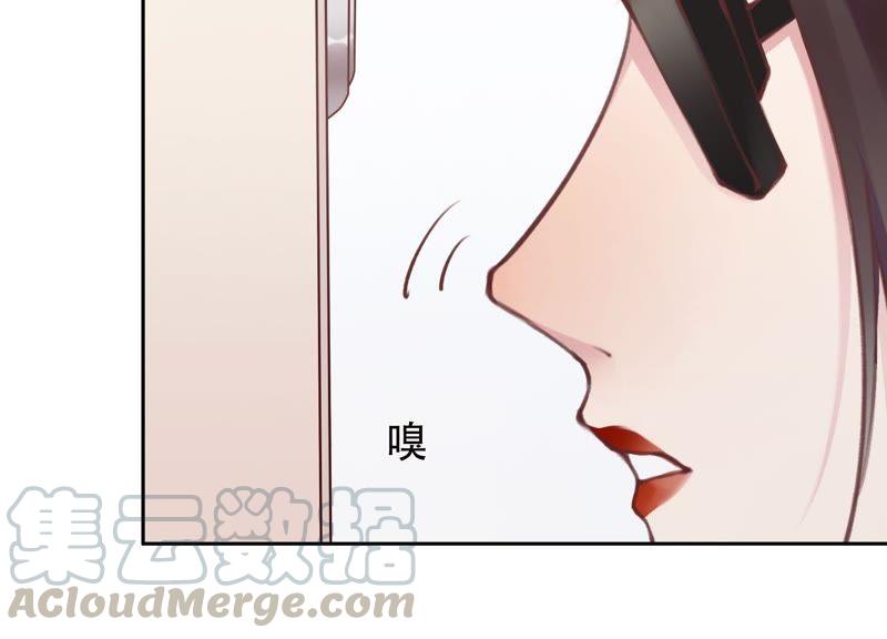 恶女陷阱1话 恶女归来