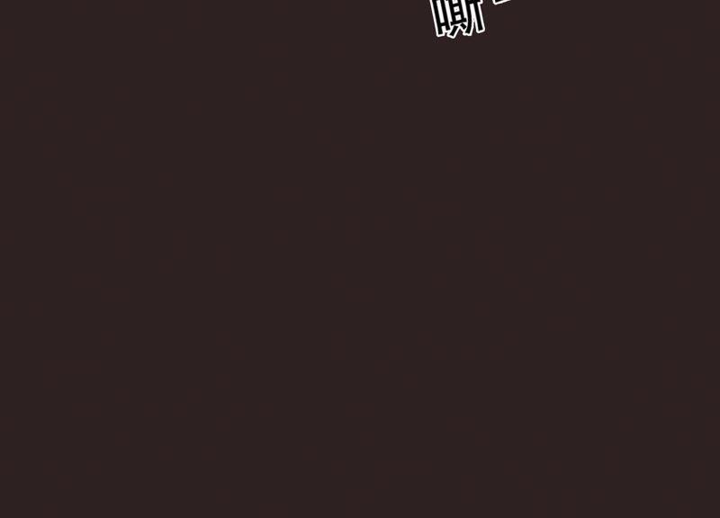 恶女陷阱1话 恶女归来