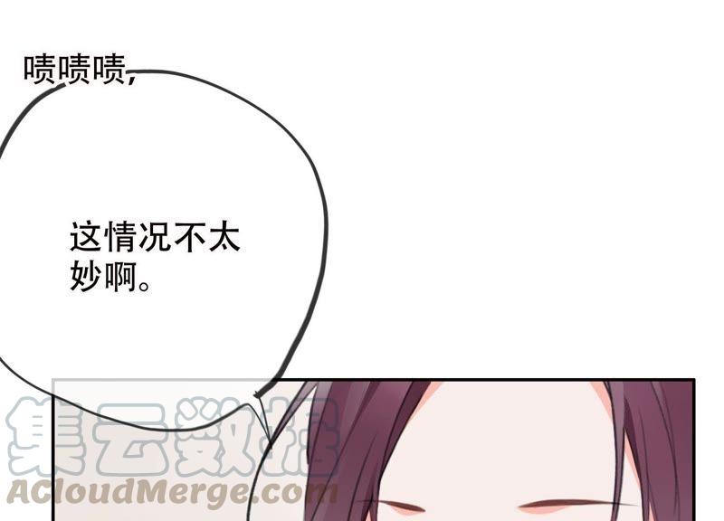 恶女陷阱1话 恶女归来