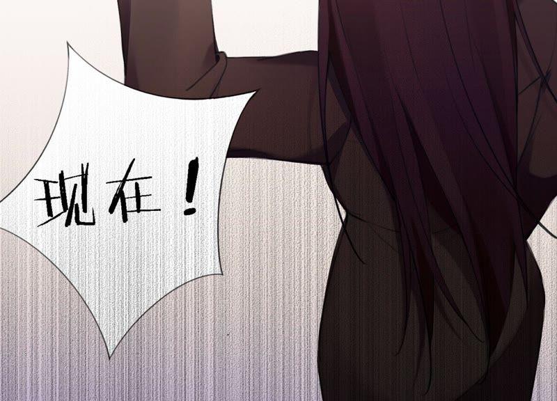 恶女陷阱1话 恶女归来