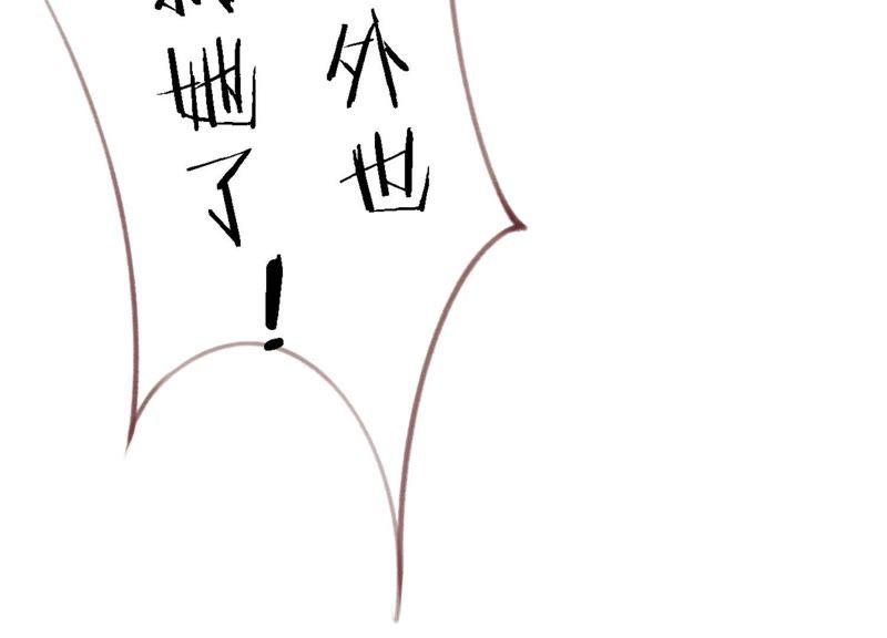 恶女陷阱1话 恶女归来