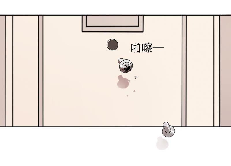 恶女陷阱1话 恶女归来