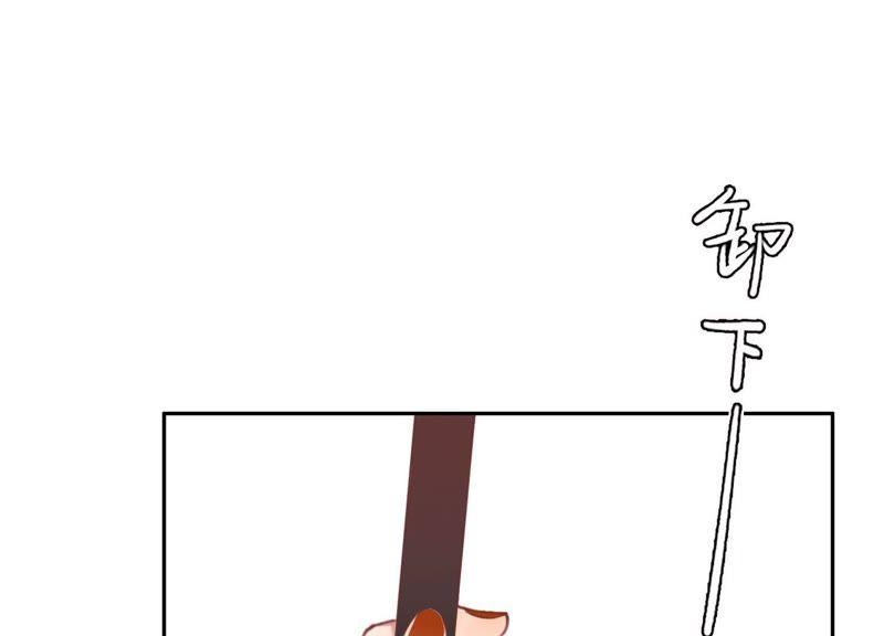 恶女陷阱1话 恶女归来