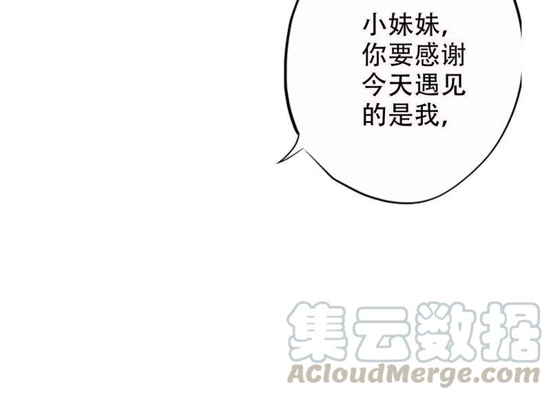 恶女陷阱1话 恶女归来