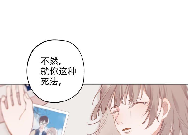 恶女陷阱1话 恶女归来