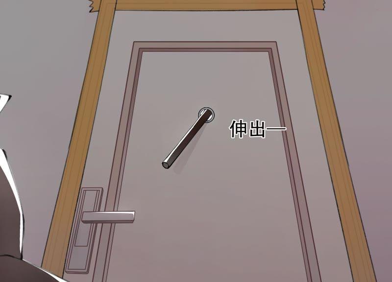 恶女陷阱1话 恶女归来