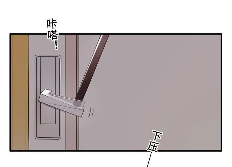 恶女陷阱1话 恶女归来