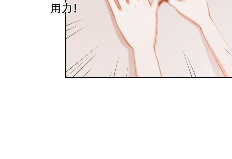 恶女陷阱1话 恶女归来
