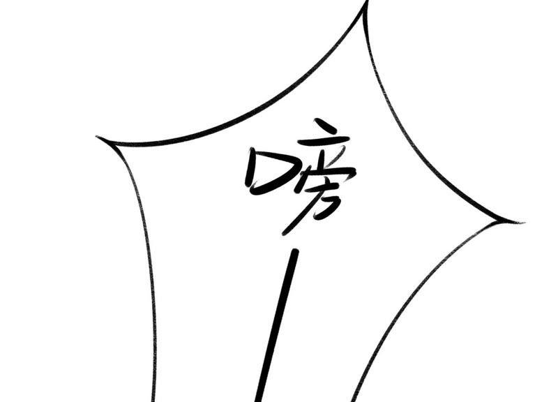 恶女陷阱1话 恶女归来