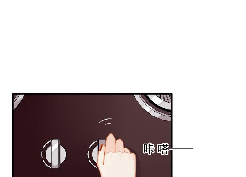 恶女陷阱1话 恶女归来