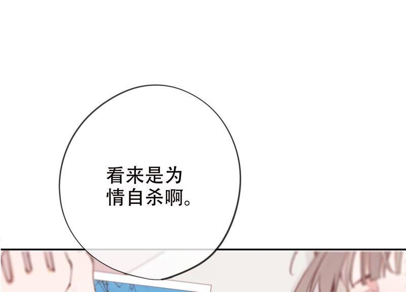 恶女陷阱1话 恶女归来