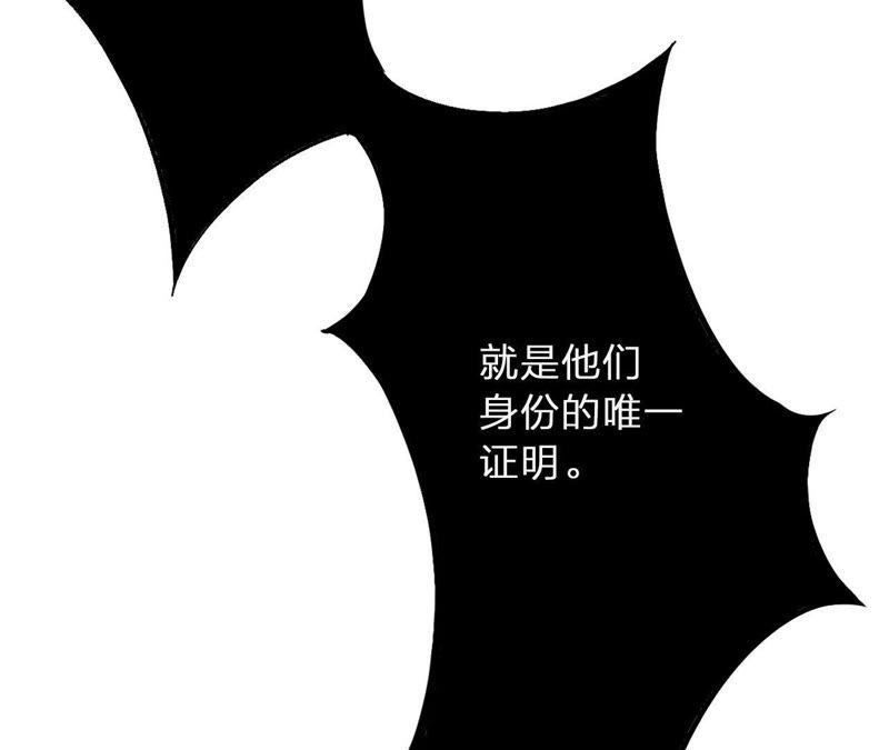 恶女陷阱2话 自杀女竟然是？！