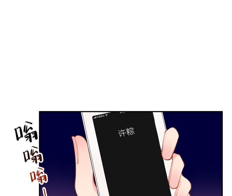 恶女陷阱2话 自杀女竟然是？！