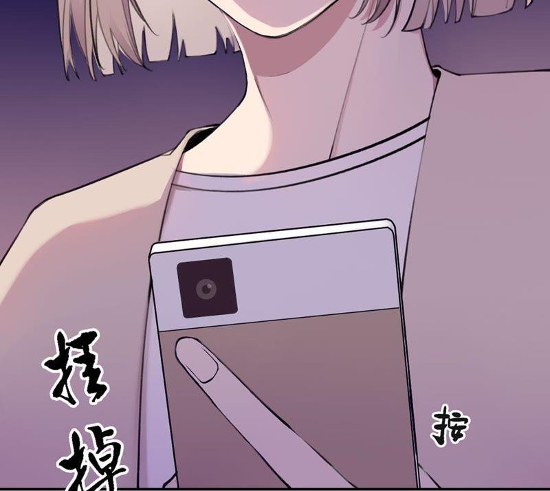 恶女陷阱2话 自杀女竟然是？！