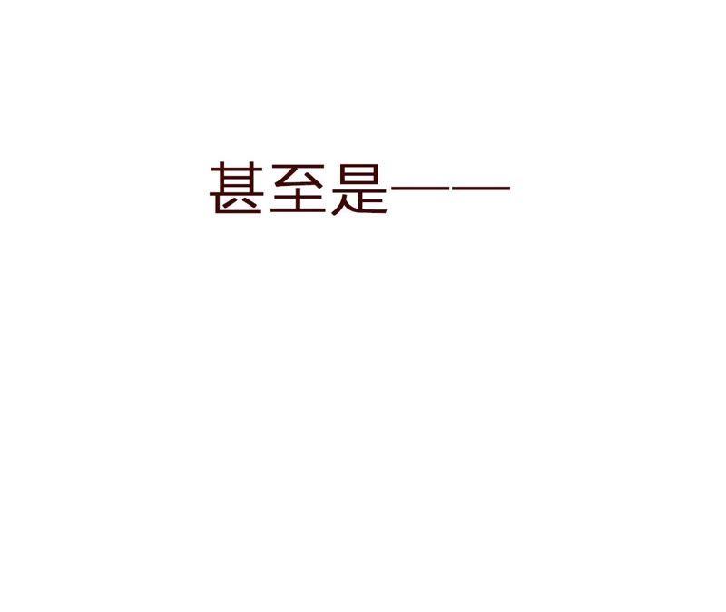 恶女陷阱2话 自杀女竟然是？！